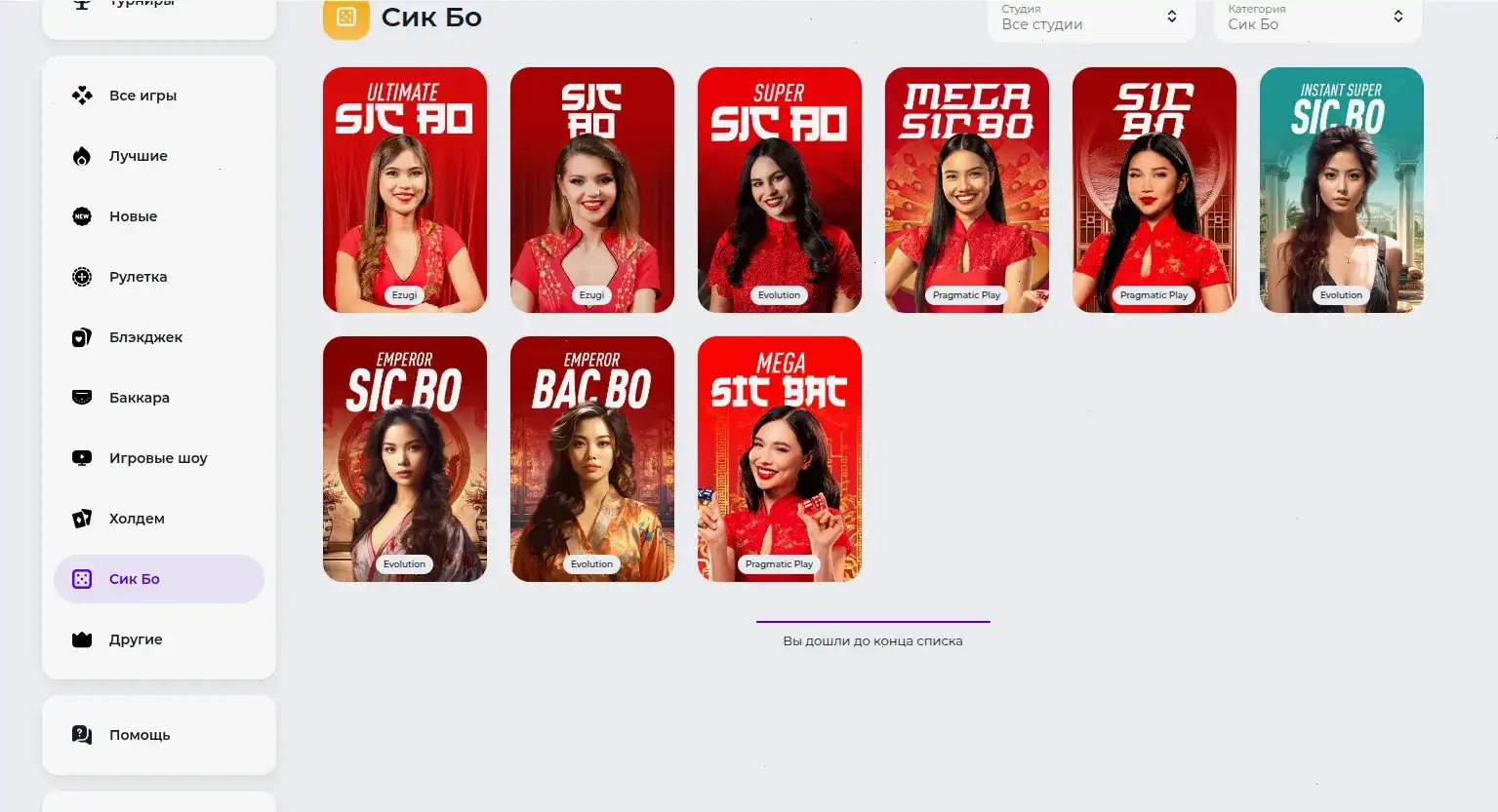 Unlim casino мобильная версия и приложение
